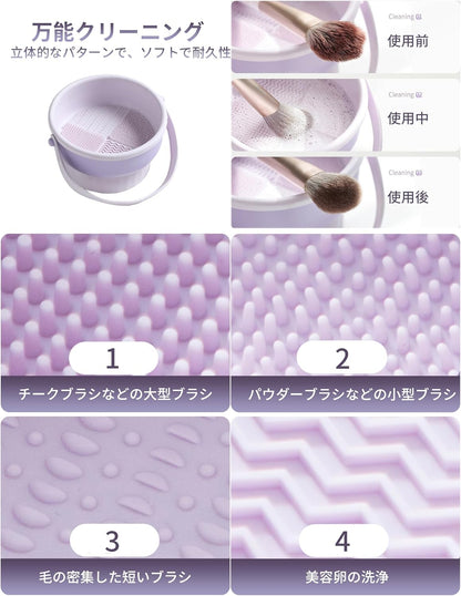 Makeup Brush Cleaner