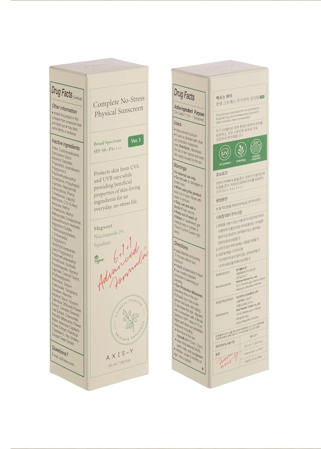 AXIS-Y Complete No-Stress Physical Sunscreen