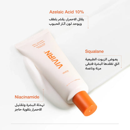 VIVIAN 10% Azelaic Acid Cream Multi-Care Formula