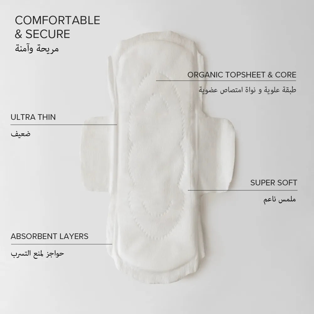 Adaye Rest-Assured Pads 100% organic cotton