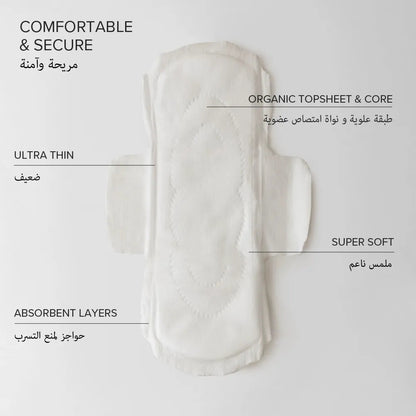 Adaye Rest-Assured Pads 100% organic cotton